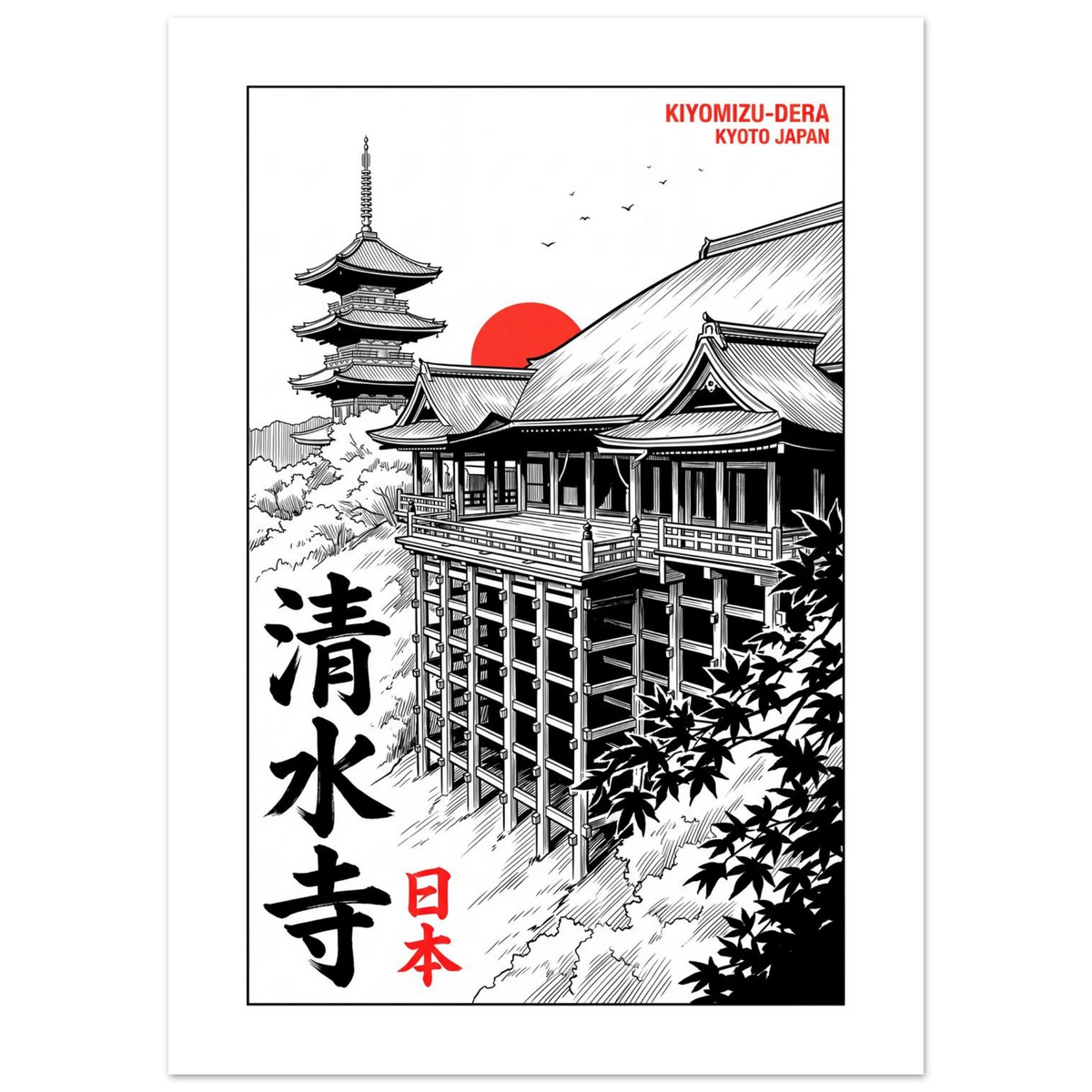 Kiyomizu-dera, Kyoto - Manga Ink manga ink poster