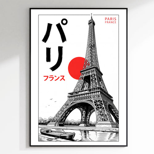 Eiffel Tower, Paris - Manga Ink