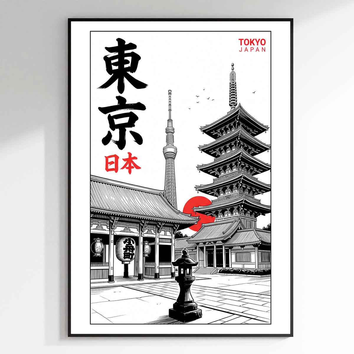 Tokyo, Japan - Manga Ink