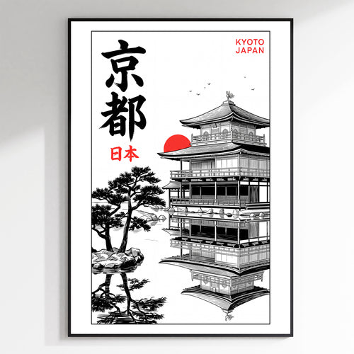 Kyoto, Japan - Manga Ink
