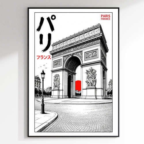 Arc de Triomphe, Paris - Manga Ink