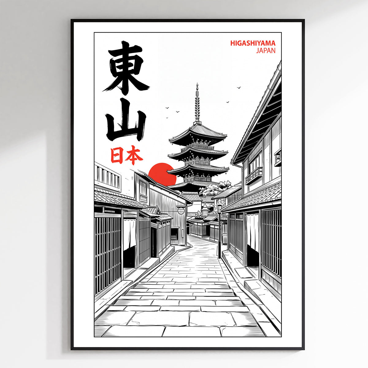 Higashiyama, Kyoto - Manga Ink