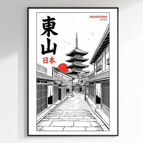 Higashiyama, Kyoto - Manga Ink