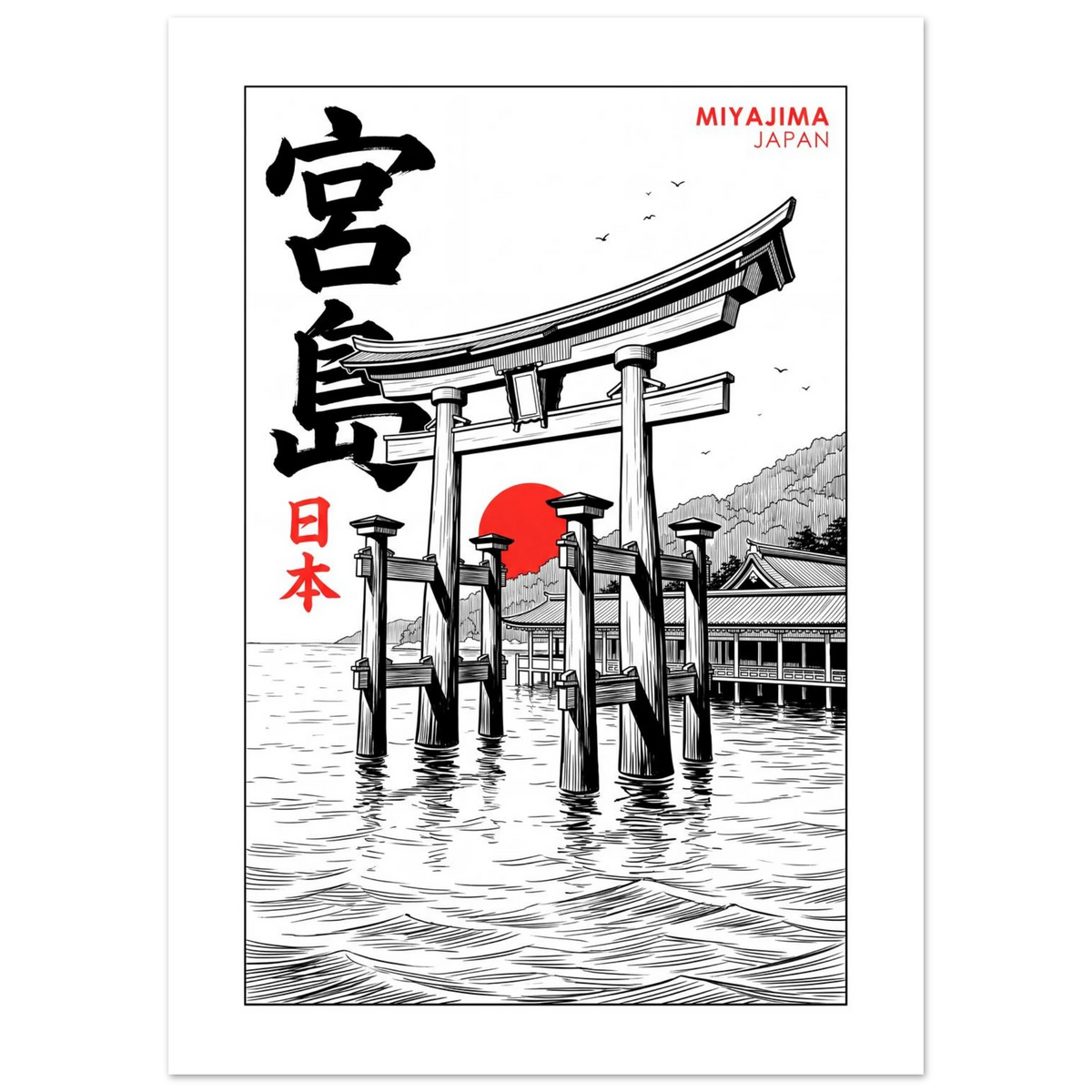 Miyajima, Japan - Manga Ink manga ink poster