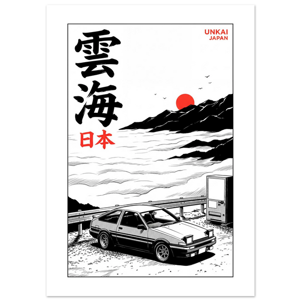 Unkai, Japan - Manga Ink manga ink poster