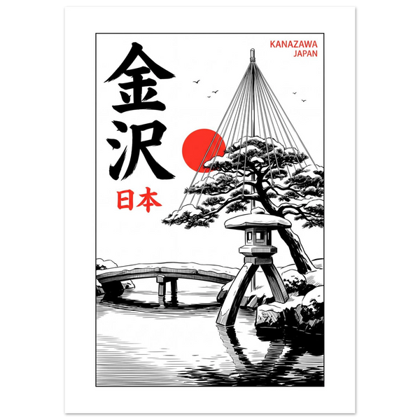 Kanazawa, Japan - Manga Ink manga ink poster