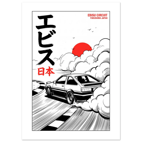 Ebisu Circuit, Fukushima - Manga Ink manga ink poster