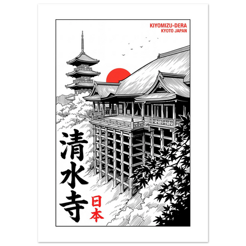 Kiyomizu-dera, Kyoto - Manga Ink manga ink poster