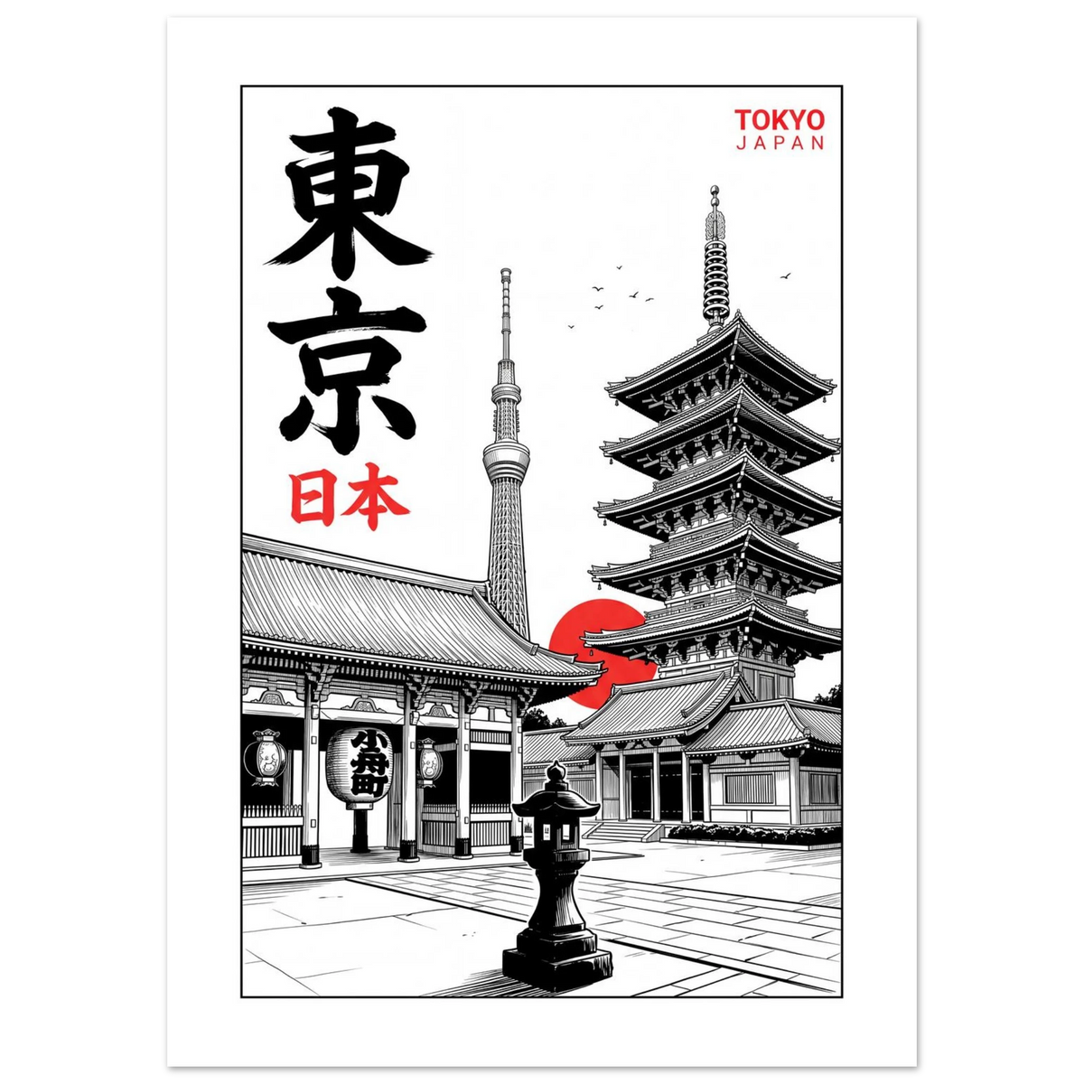 Tokyo, Japan - Manga Ink manga ink poster