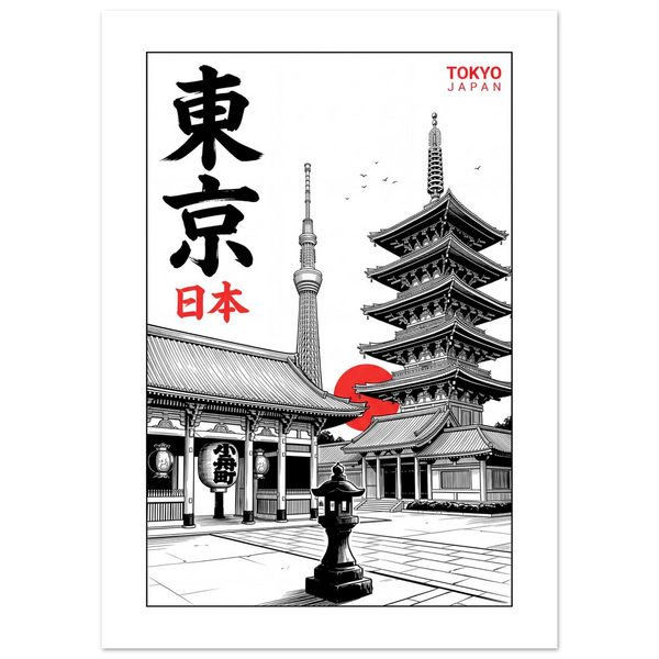 Tokyo, Japan - Manga Ink manga ink poster