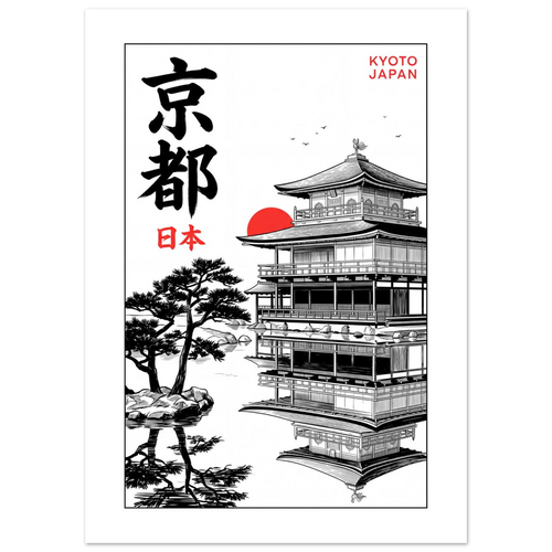 Kyoto, Japan - Manga Ink manga ink poster