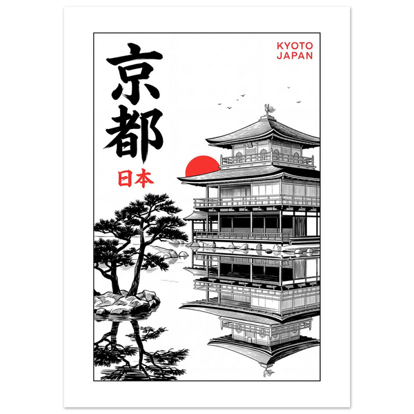 Kyoto, Japan - Manga Ink manga ink poster