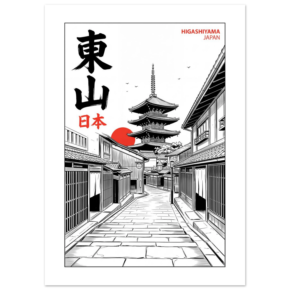 Higashiyama, Kyoto - Manga Ink manga ink poster
