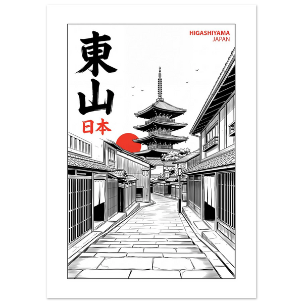 Higashiyama, Kyoto - Manga Ink manga ink poster