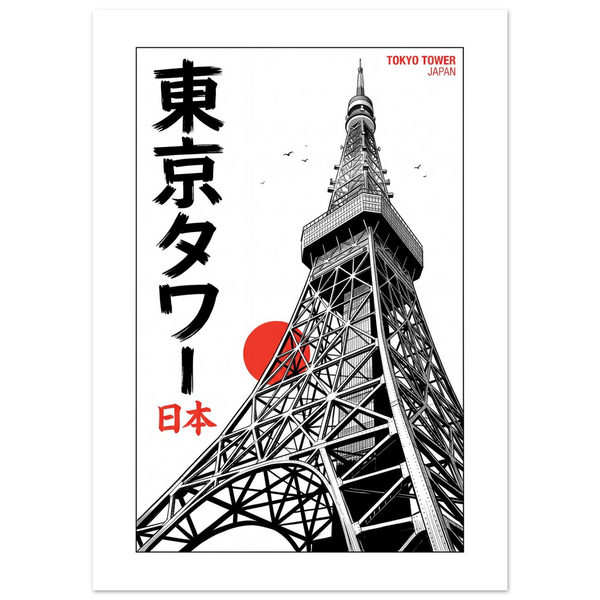 Tokyo Tower, Japan - Manga Ink manga ink poster